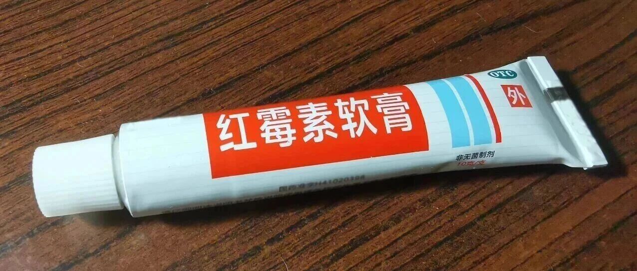 这种药膏千万别再随便用了！很多人家中常备......