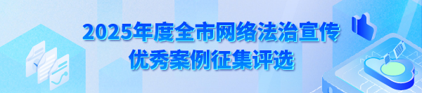 第三届网评大赛