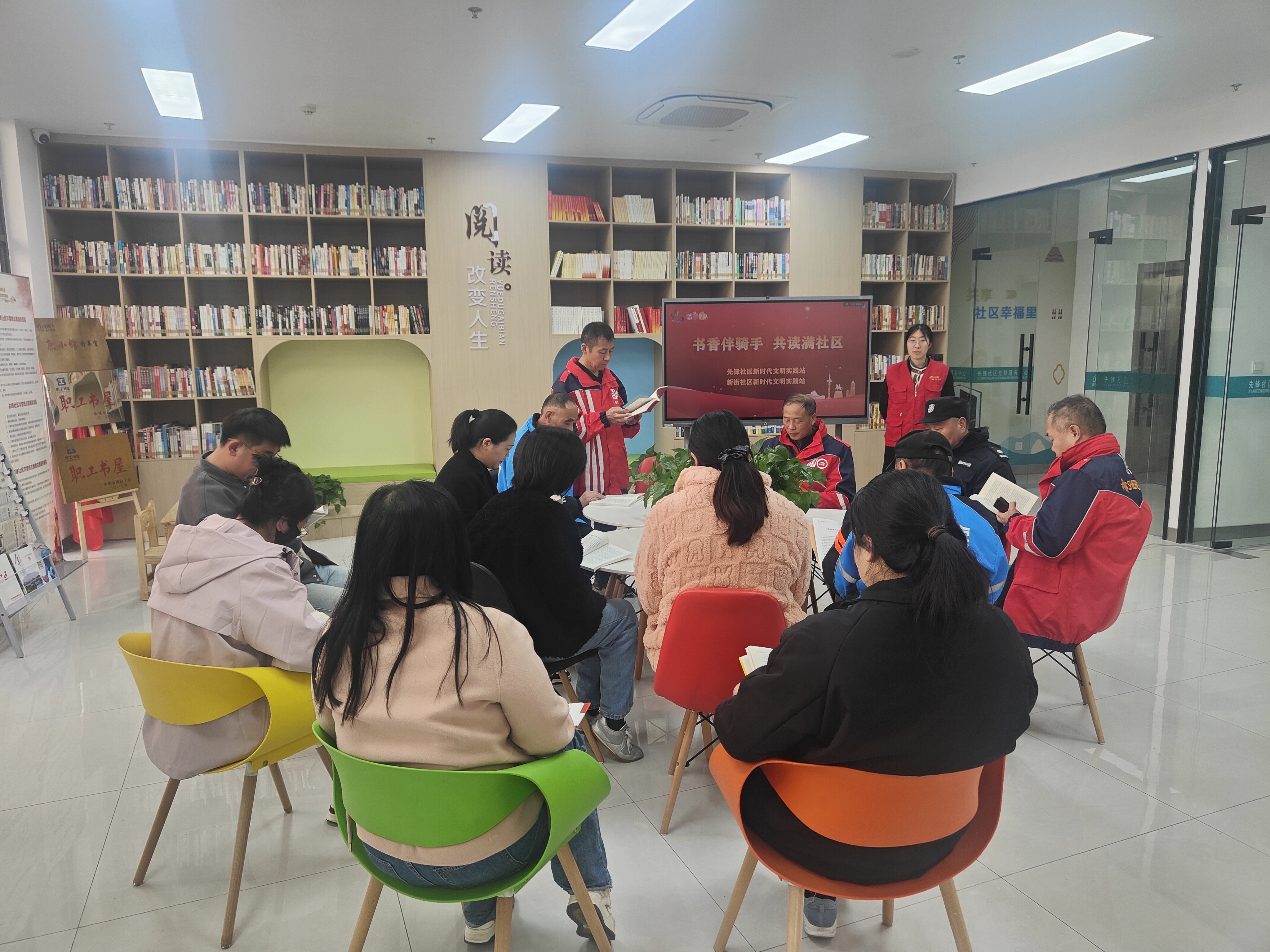 先锋街道举办“书香伴骑手，共读满社区”读书共建活动