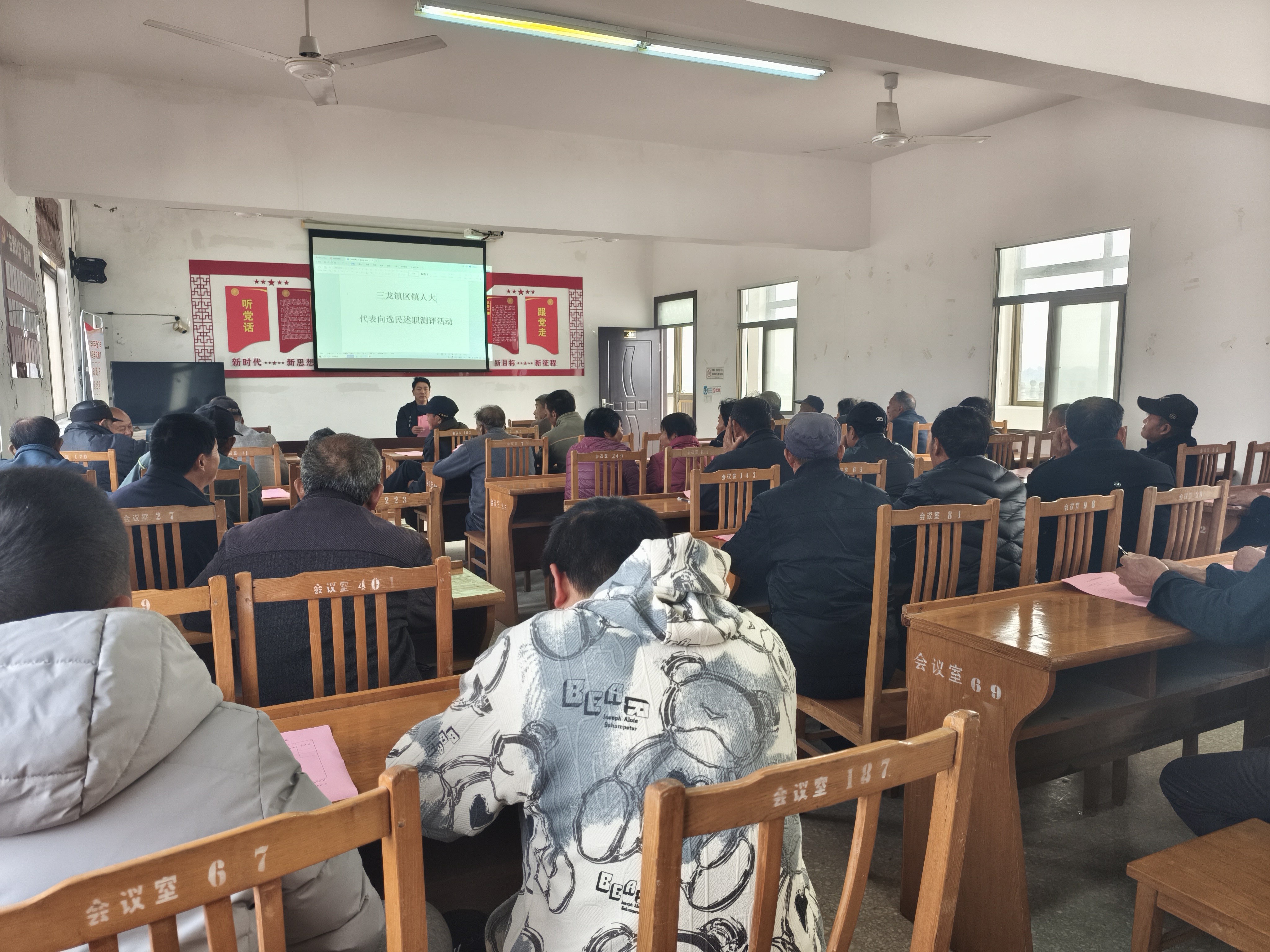 三龙镇：人大代表述职“交答卷”选民评议“实打实”