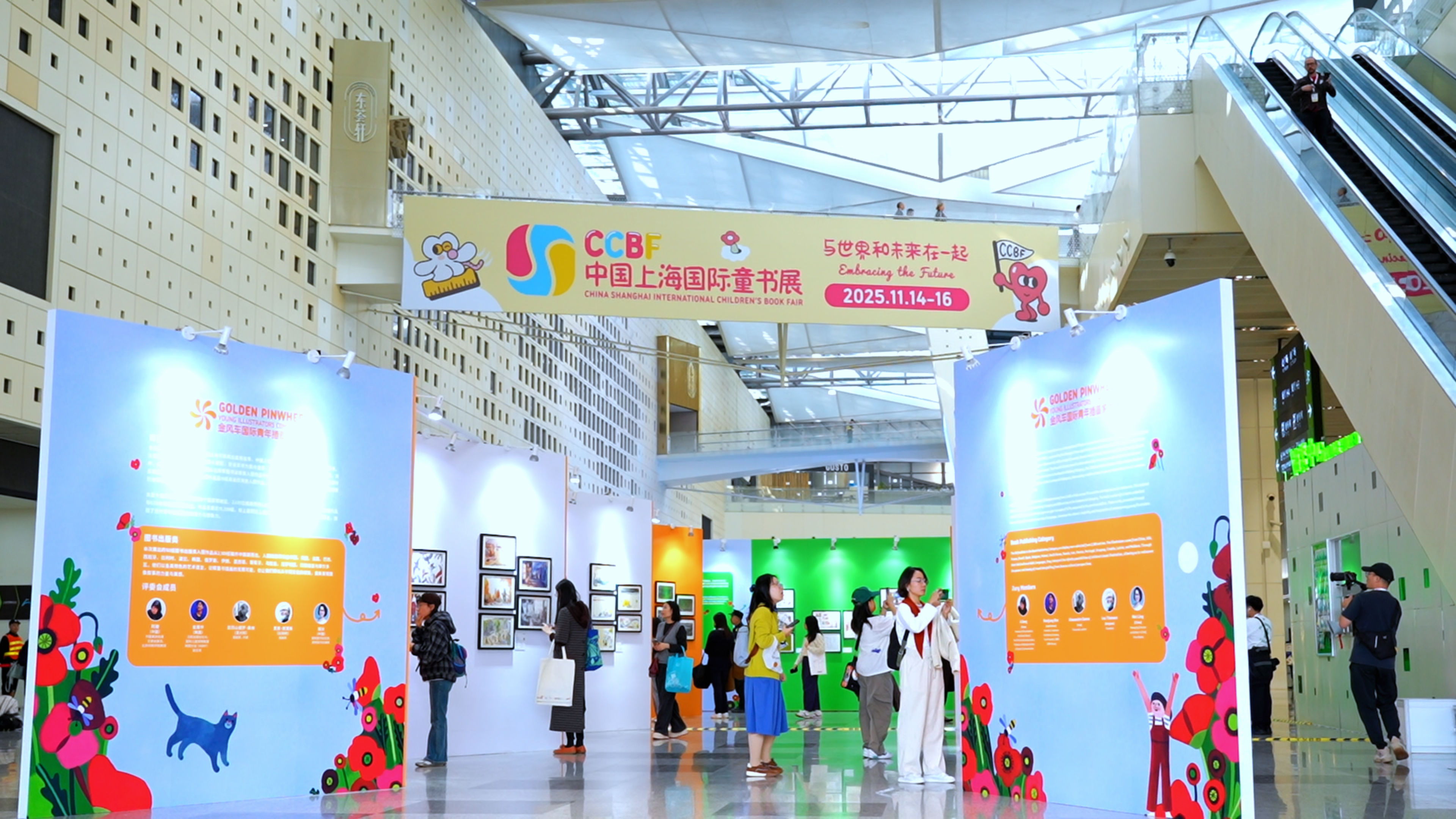 《草房子》儿童文学的乌托邦闪耀上海童书展