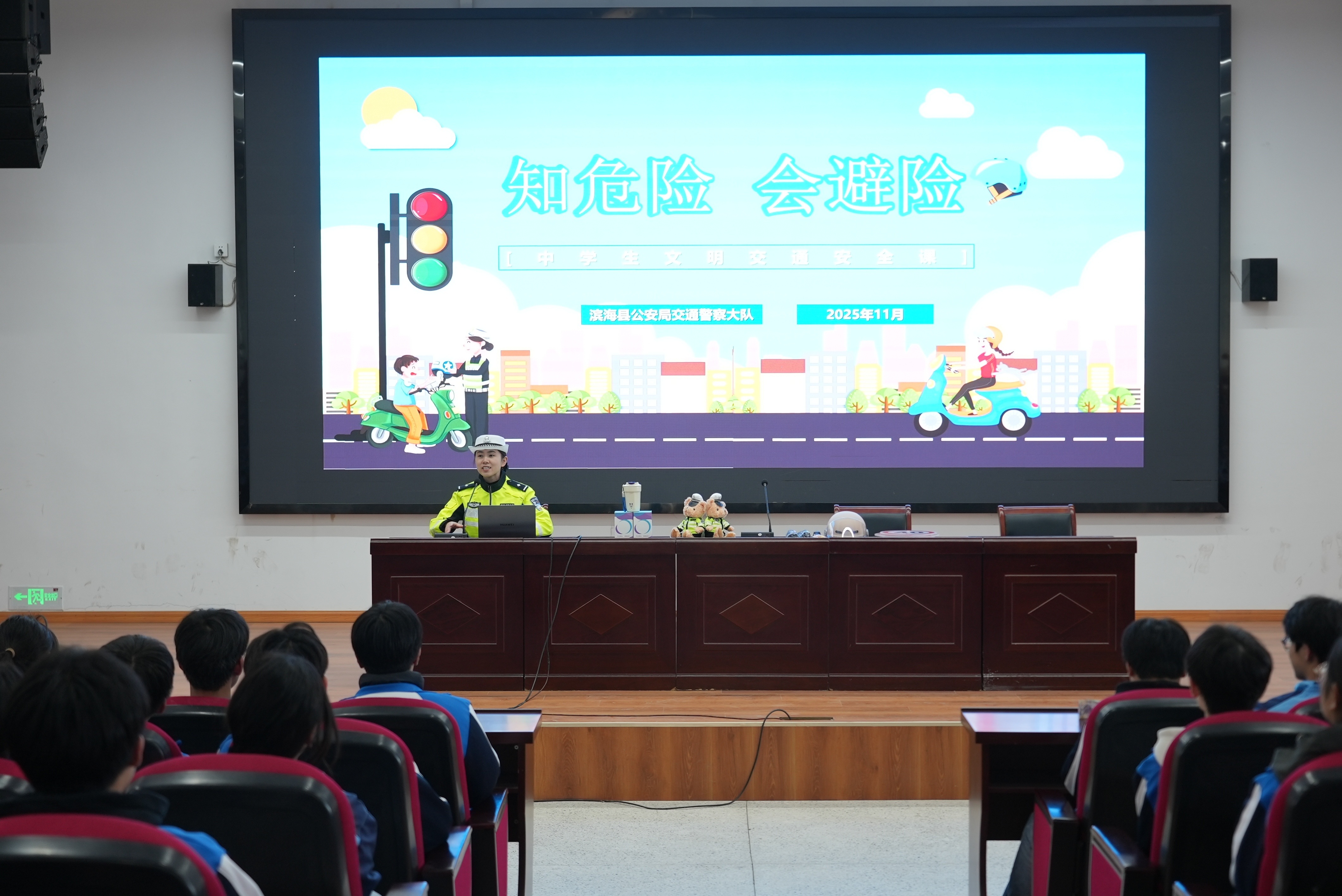 影像盐城丨盐城滨海:开展交通安全进校园活动