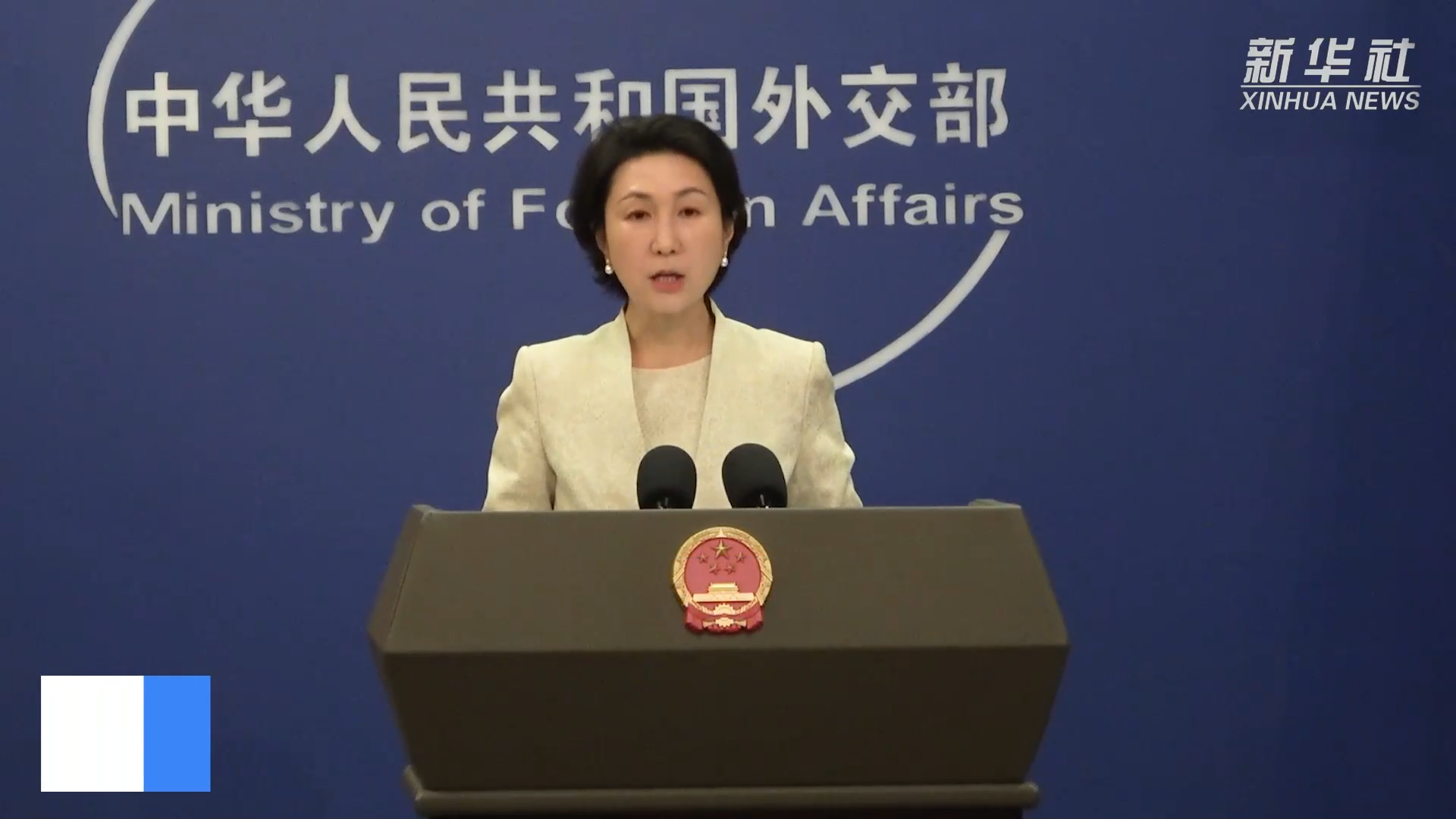 外交部回应日本外务省高官访华