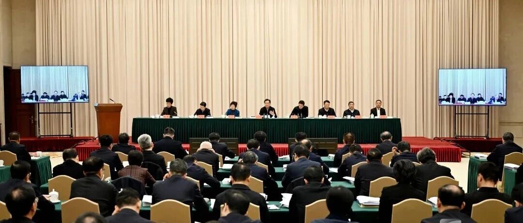 省委城市工作会议召开