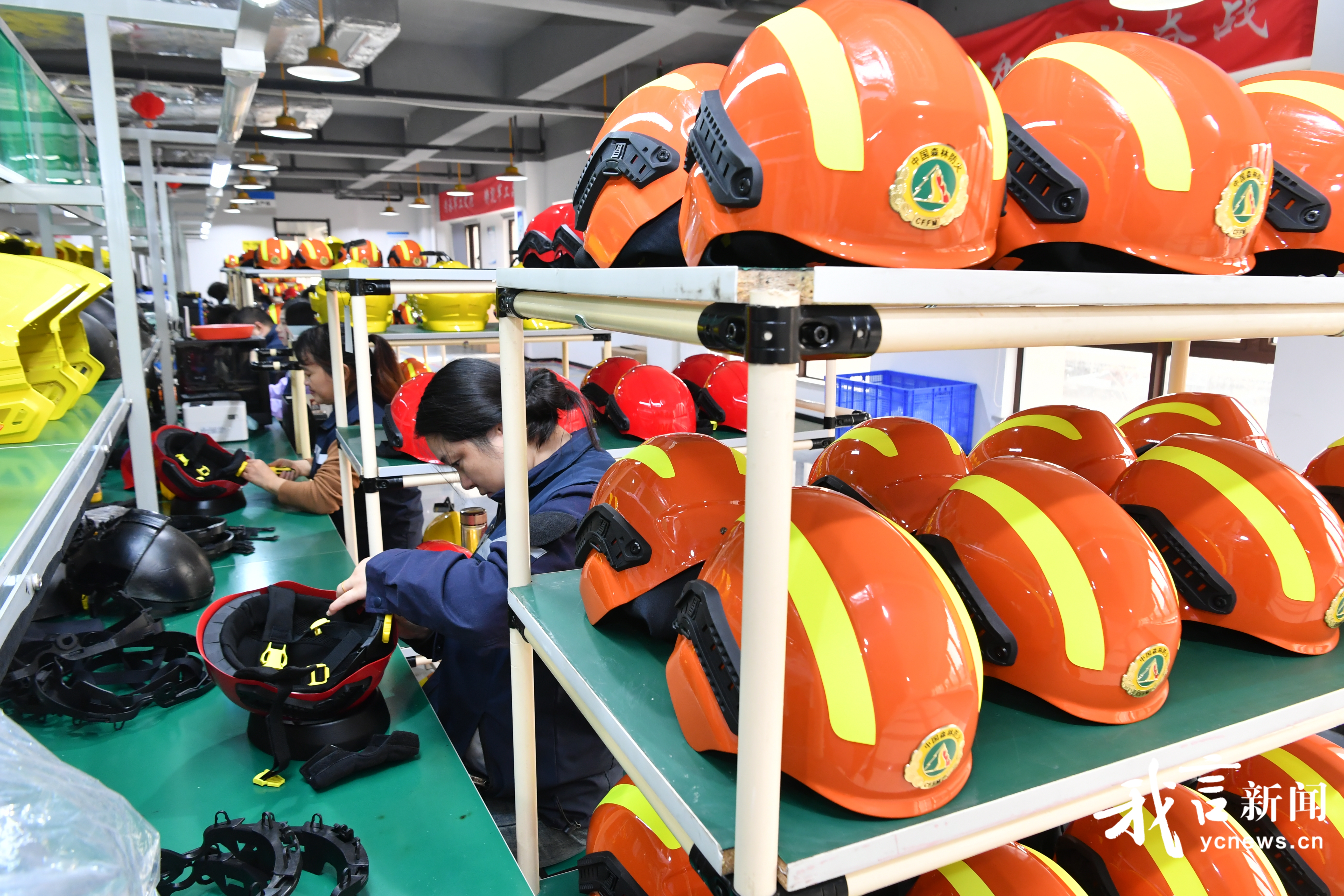 呈像应急 智护救援