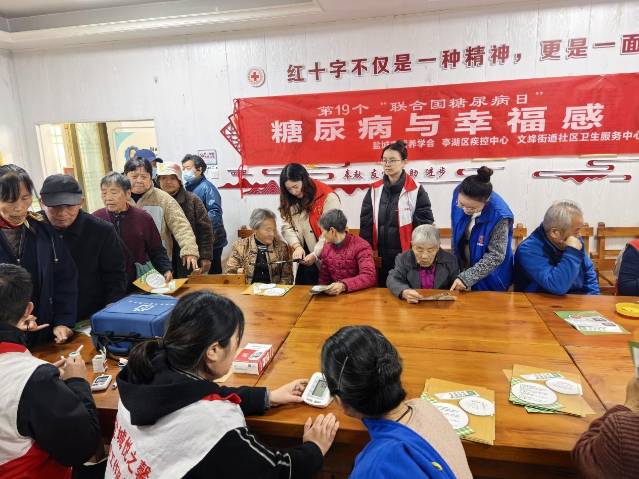 文峰街道西苑社区：关注血糖健康 守护社区幸福