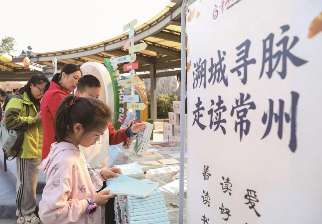 “走读”中探寻城市文脉，全民“读城”激活常州文化活力