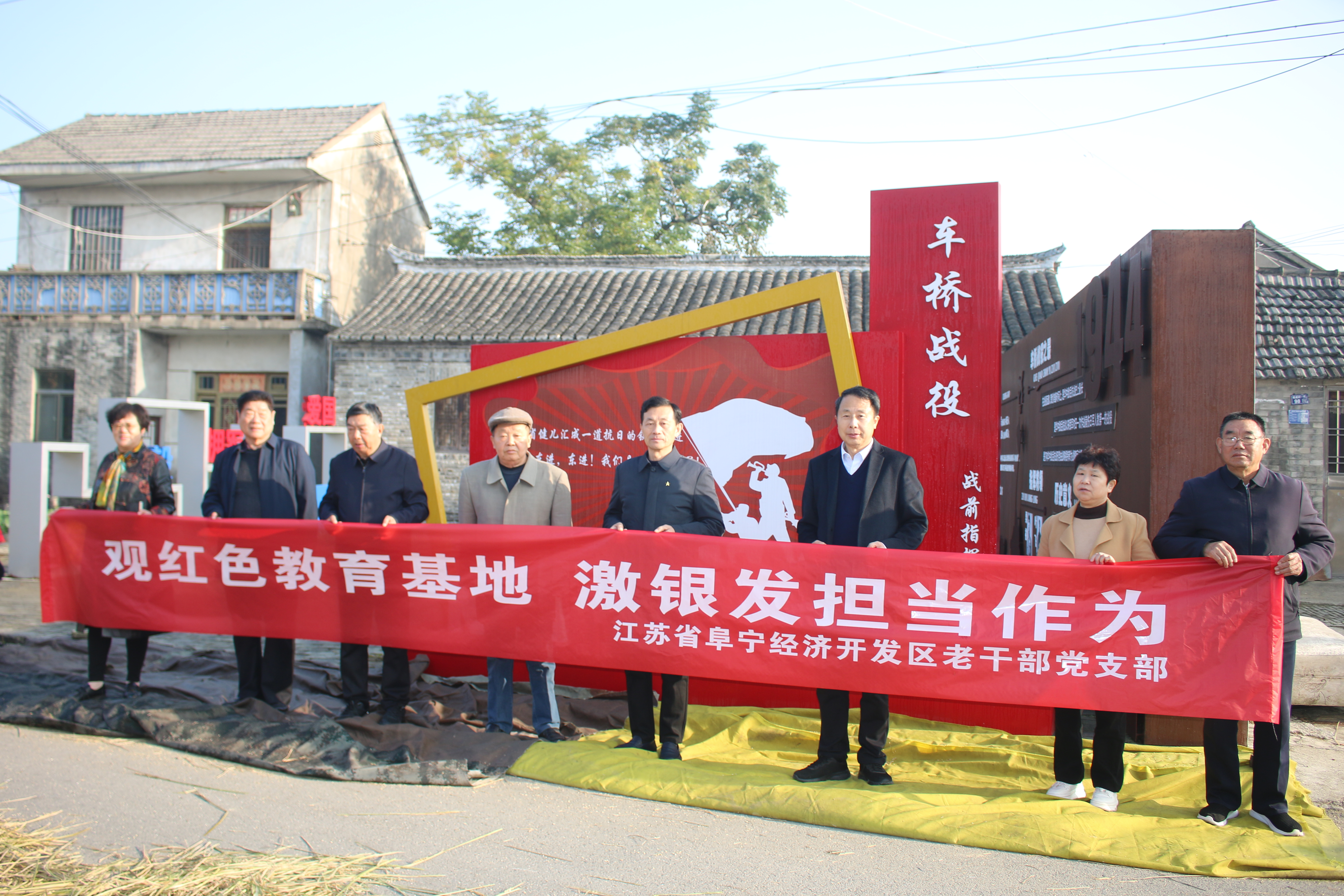 阜宁经济开发区：多彩活动营造敬老爱老氛围