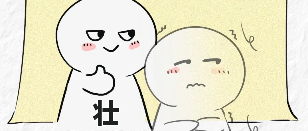 重压之下，必有胖子？