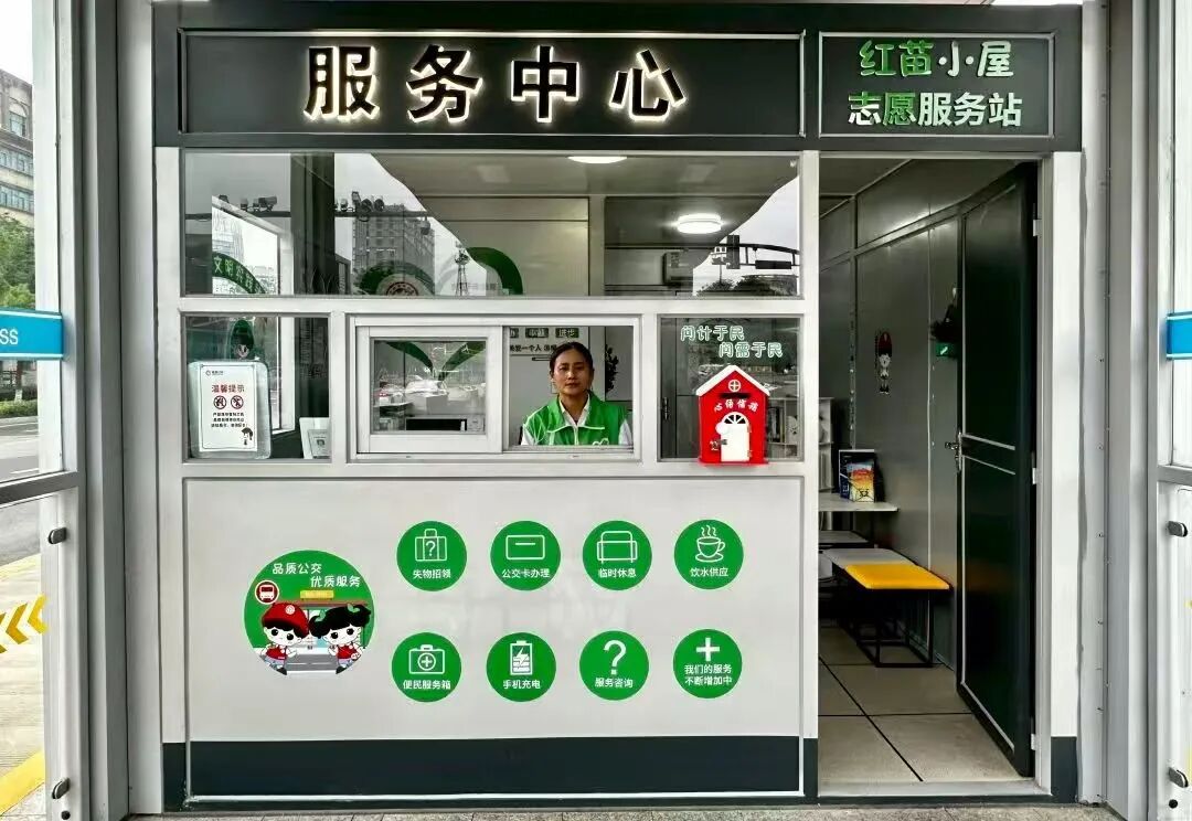 公交公司“红苗小屋”入选全省交通运输志愿服务建设典型案例