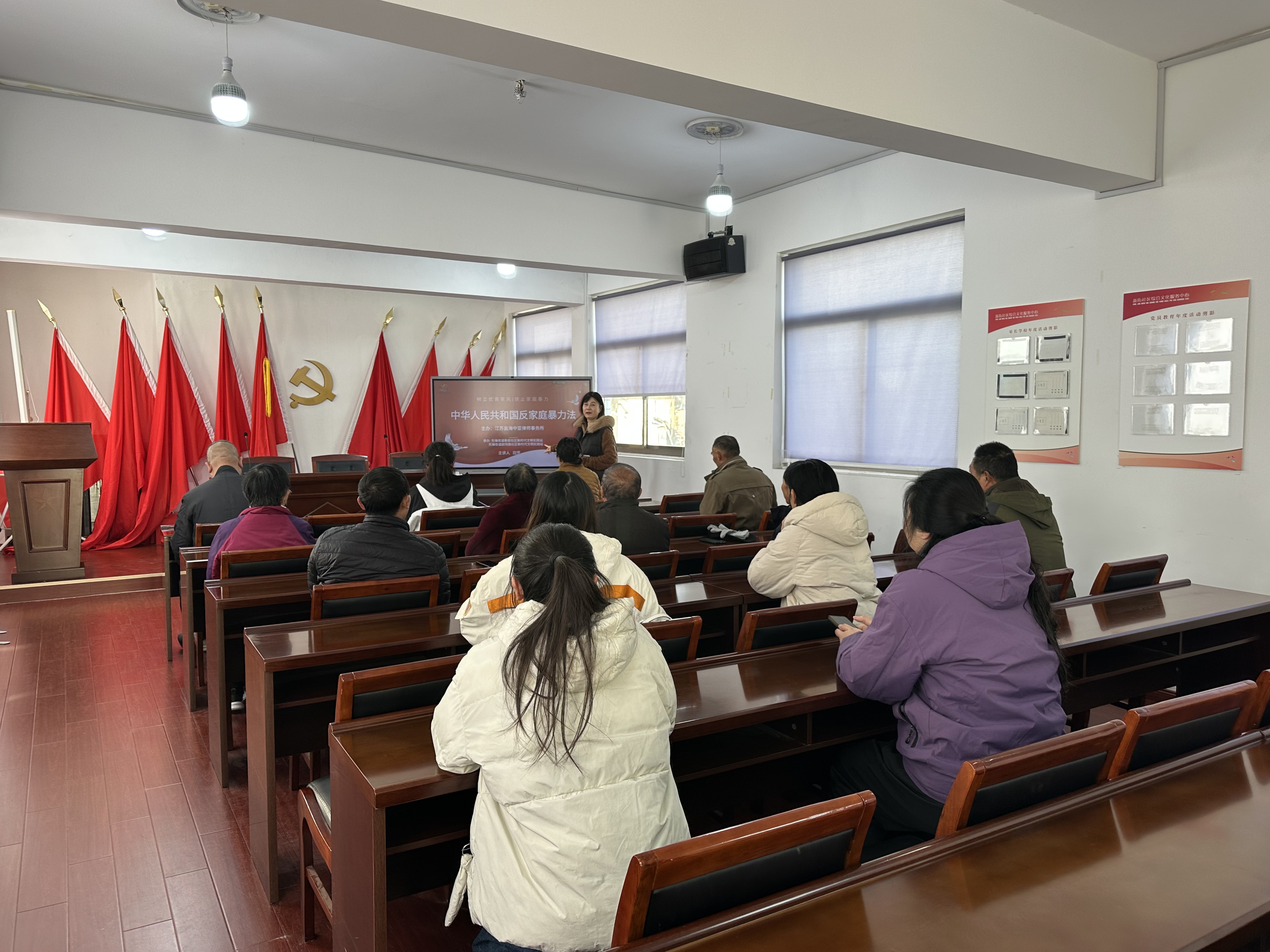 先锋街道：普法讲座筑牢妇女权益保护屏障