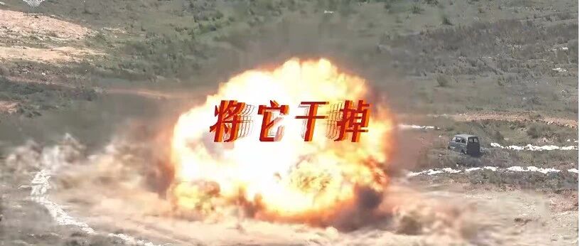 南部空军：别太狂！