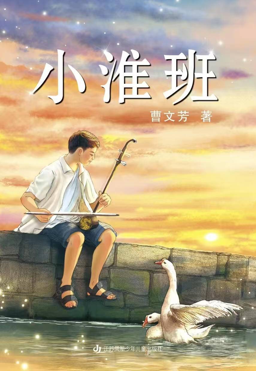 新潮副刊丨秦小兵,也许就是我!