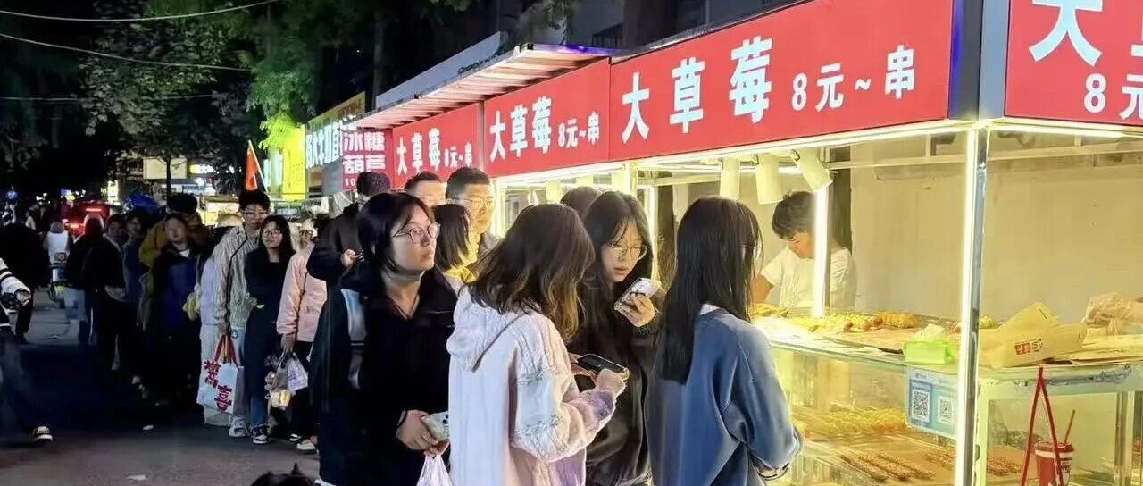 突然爆火！价格贵还得排长队，盐城街头已出现……