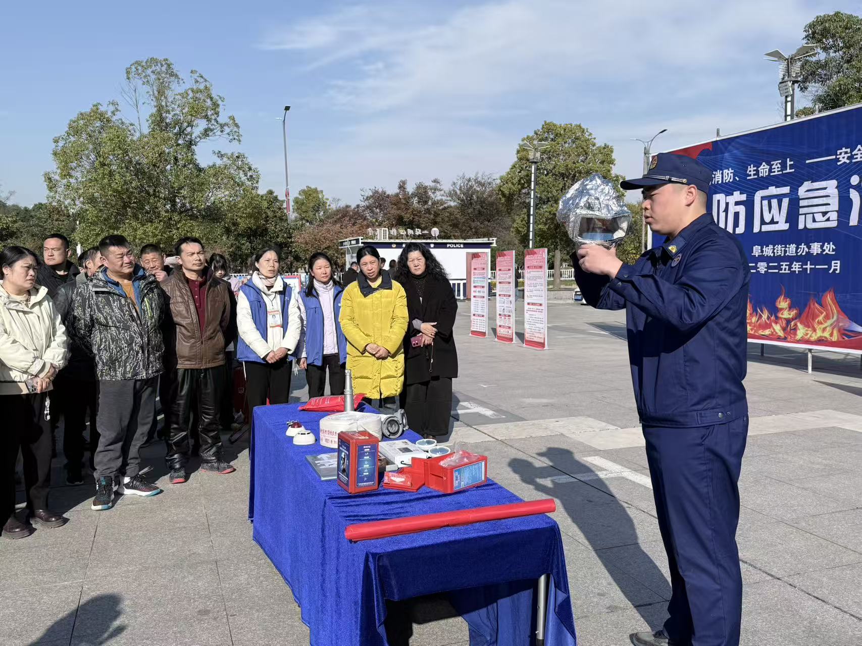阜城街道：开展消防演练 筑牢全民“防火墙”