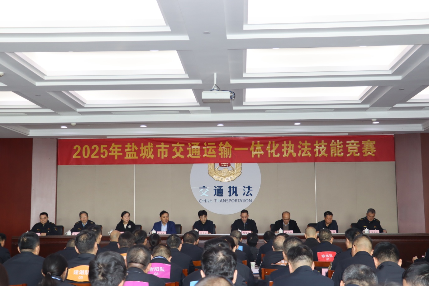 我市举办交通运输一体化执法技能竞赛