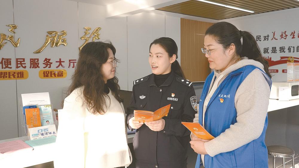 《江苏省奖励和保护见义勇为人员条例》颁布30周年  射阳见义勇为基金会开展主题宣传活动