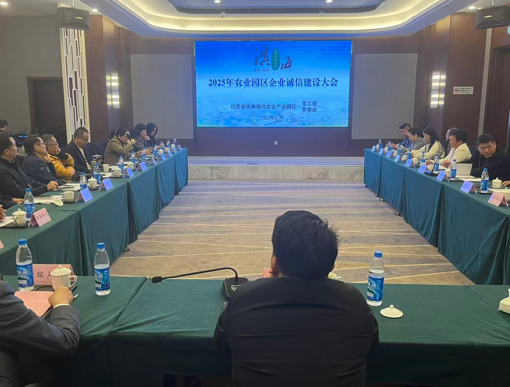 滨海县农业园区：开展企业诚信建设  激活企业发展动力