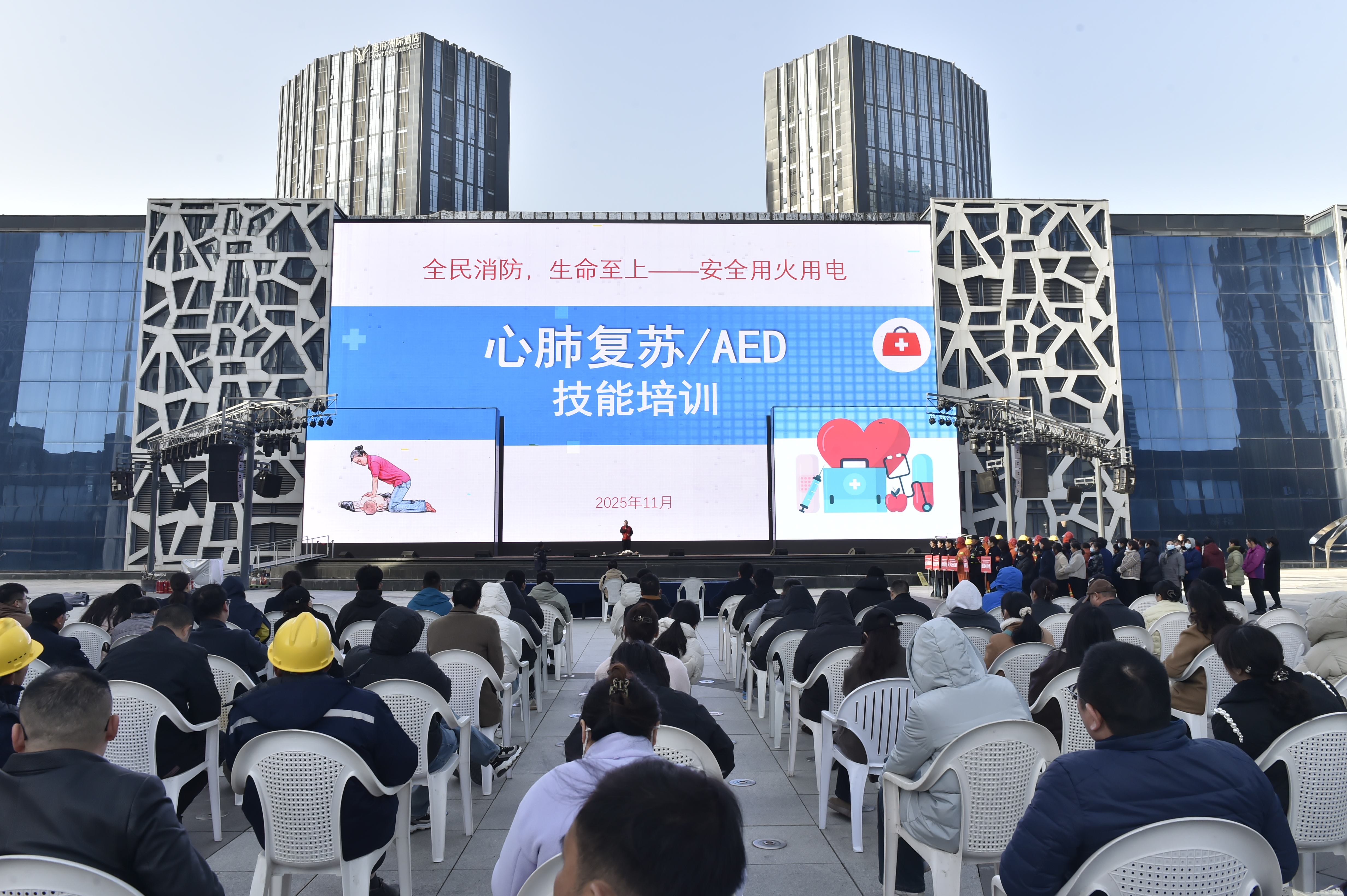 都市集团举行消防应急疏散演练 筑牢冬季安全“防火墙”