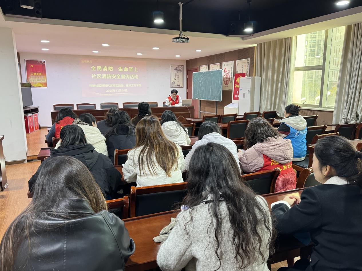新都街道裕新社区开展“全民消防 生命至上”宣传活动