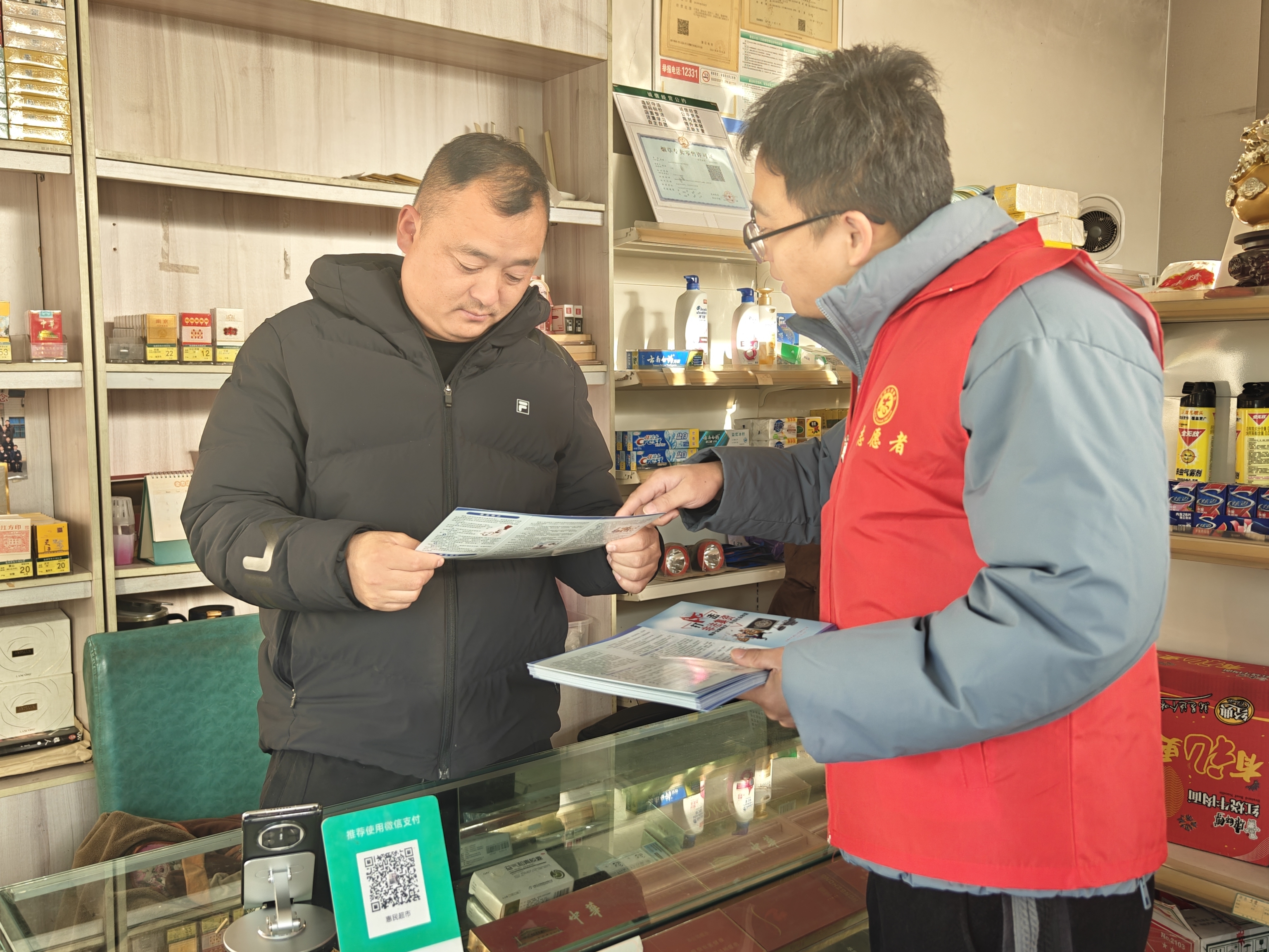 新兴镇三灶村开展“打击非法集资”宣传活动