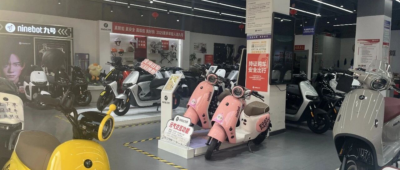 倒计时2天！新国标“上线”，你的电动车该怎么选？