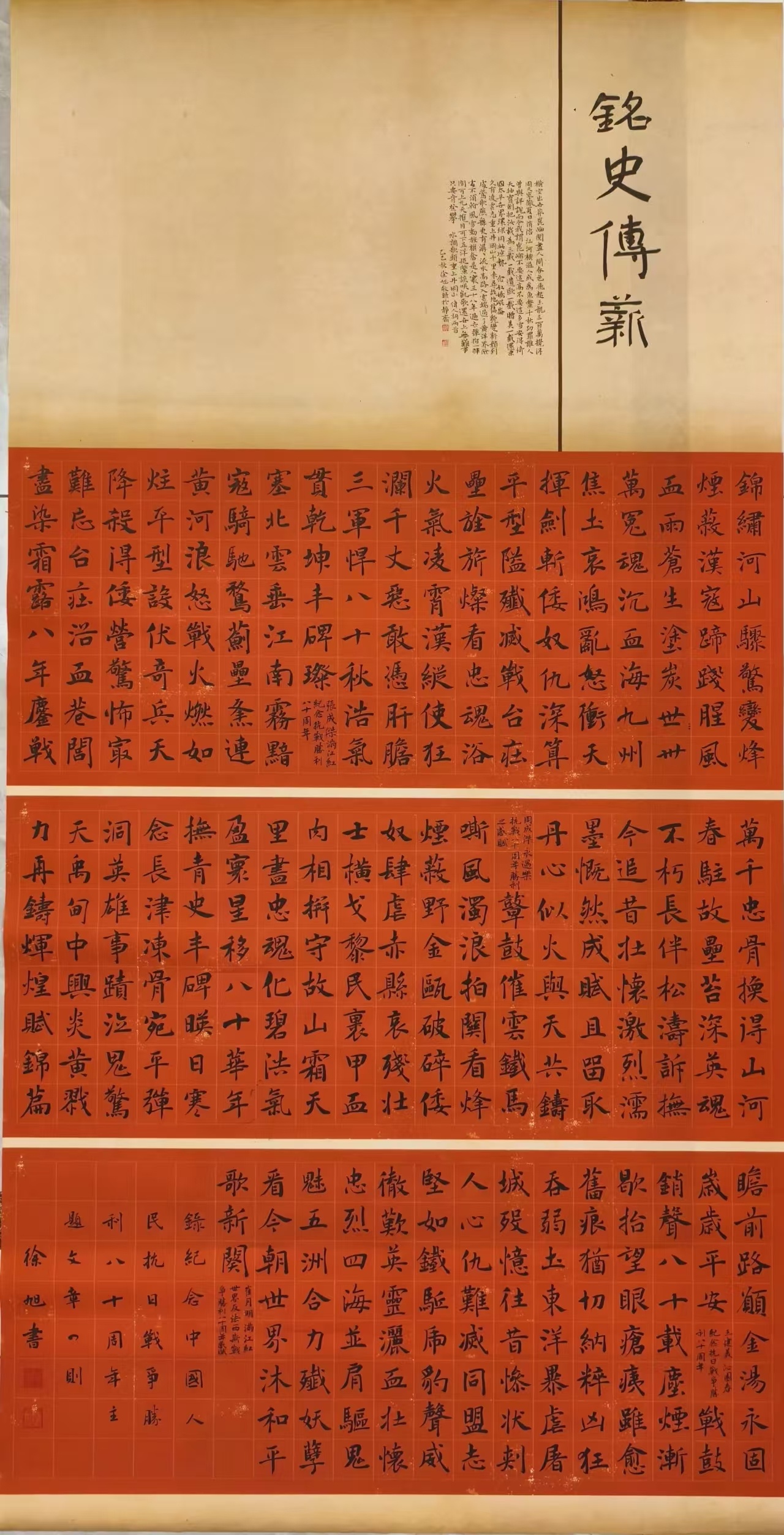 登瀛副刊丨向笔墨更深处漫溯