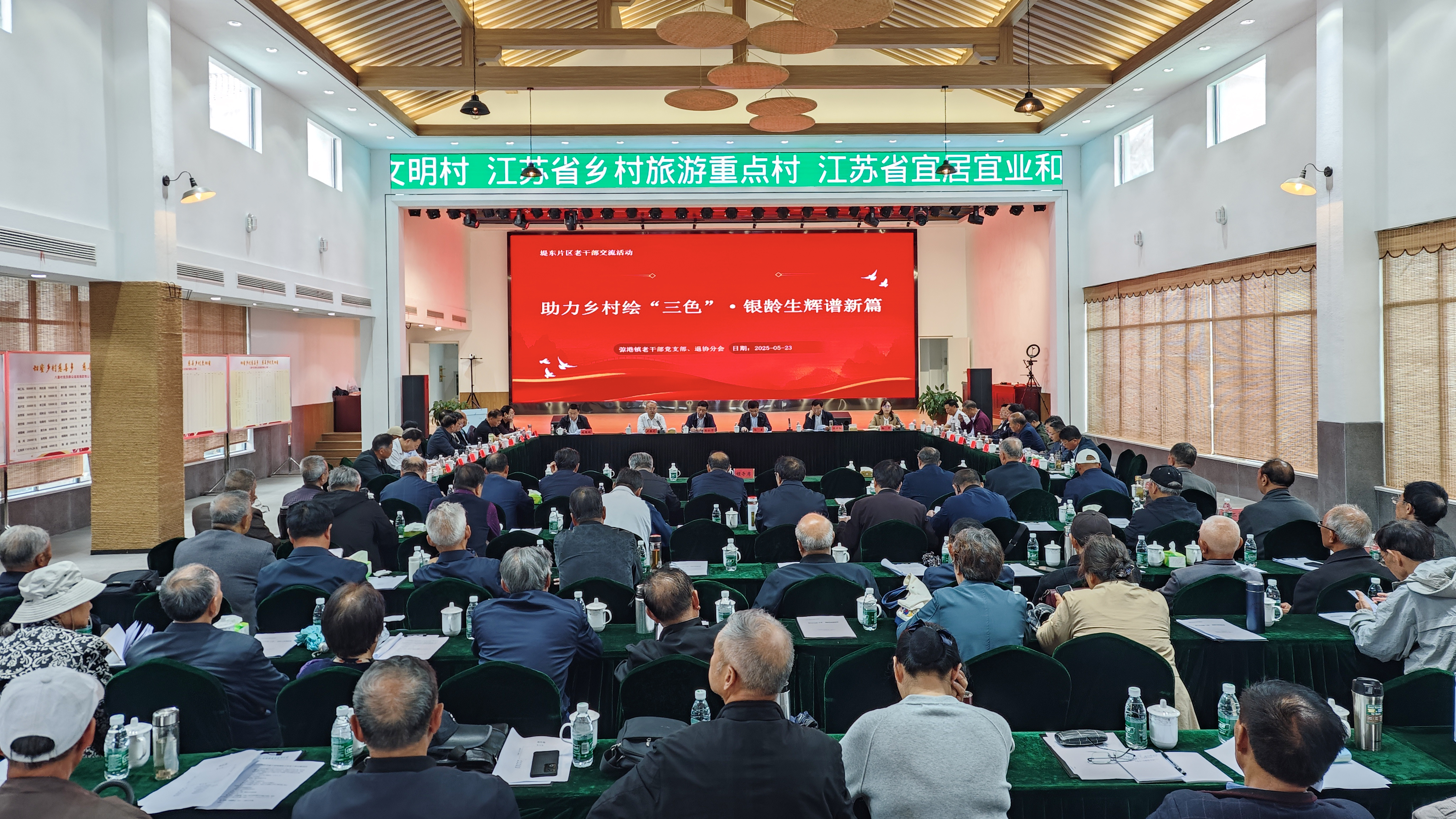 东台激活“银龄力量” 书写养老享老新答卷