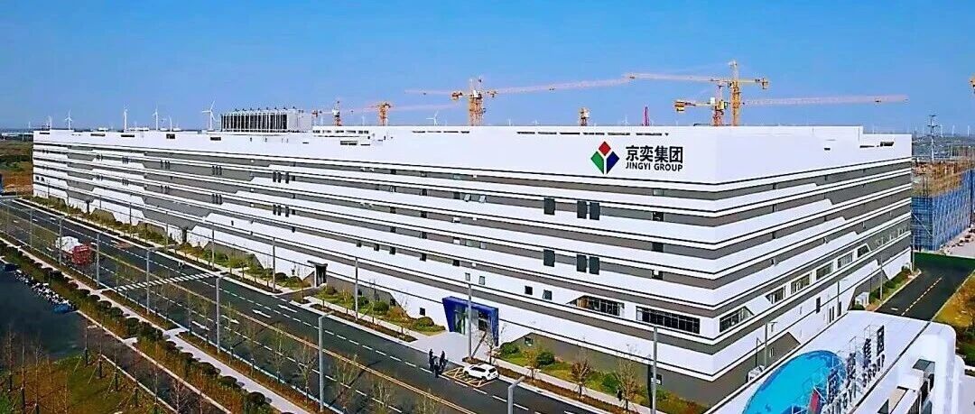 盐城60亿元新材料项目，加速投产！