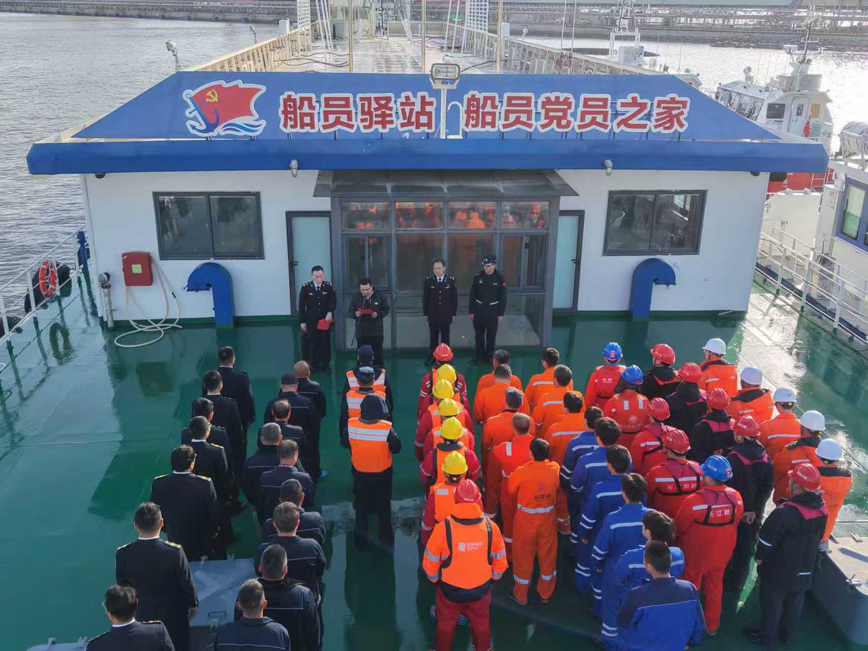 盐城沿海有了首家“船员驿站”