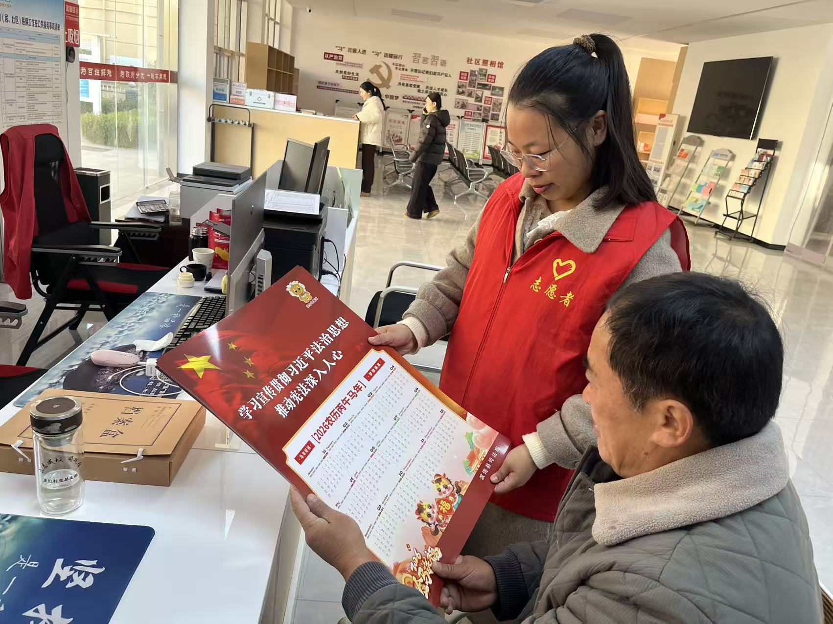 正红镇开展国家宪法日普法宣传活动