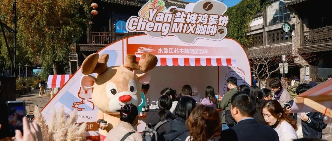 阿南，阿盐乘高铁来了！