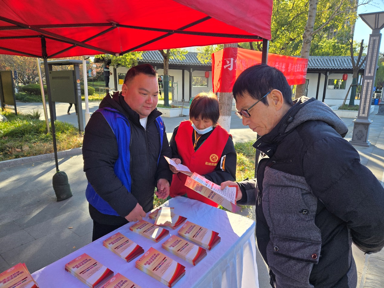 文峰街道儒学社区开展普法宣传教育活动