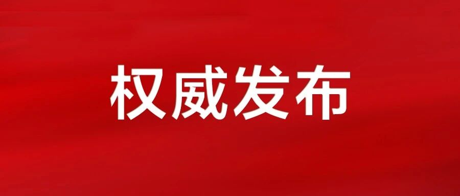 中共江苏省委关于制定江苏省国民经济和社会发展第十五个五年规划的建议