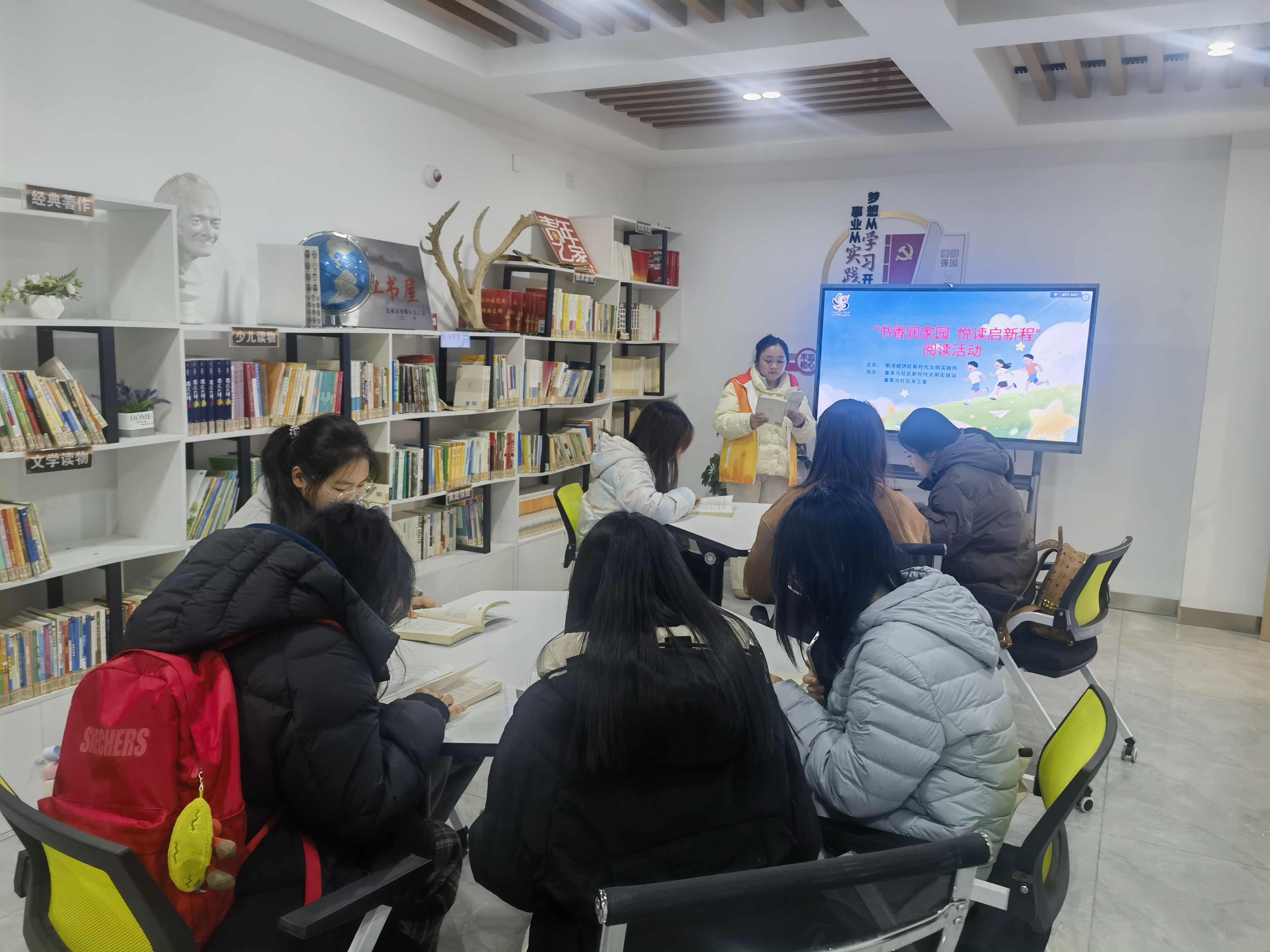 童家沟社区开展“书香润家园 阅读启新程”活动