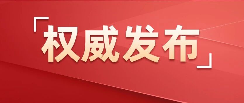 关于《中共江苏省委关于制定江苏省国民经济和社会发展第十五个五年规划的建议》的说明