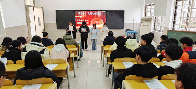 建湖县高级技校举办纪念“12·9”运动九十周年朗诵比赛