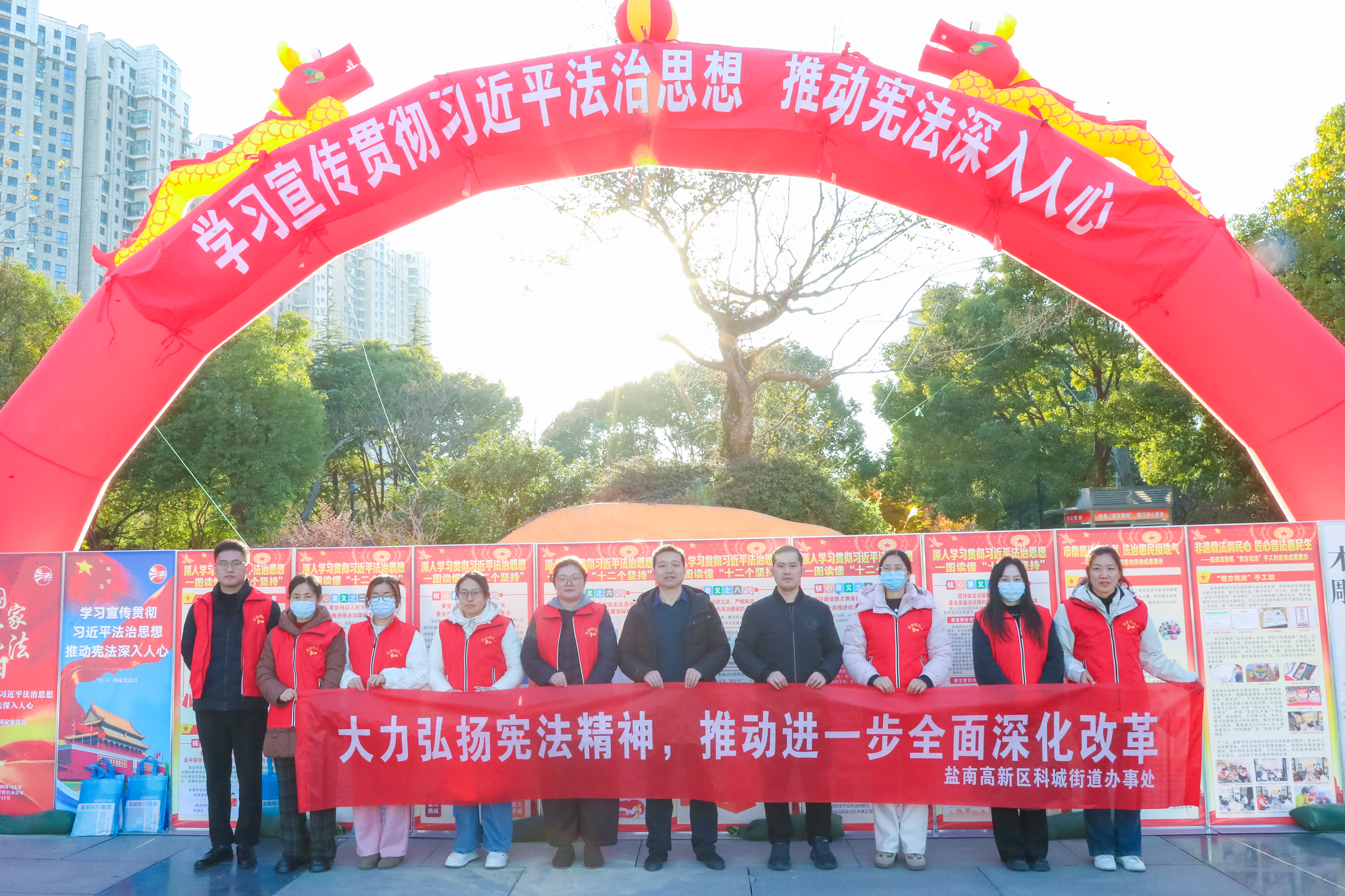 科城街道：法理润泽街巷 法治照亮生活