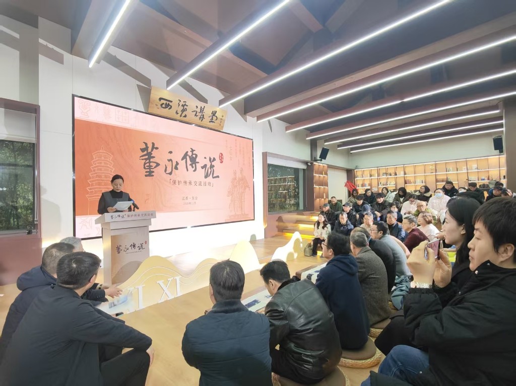 搭建国家级非遗传承新平台  “董永传说”保护交流中心落地西溪