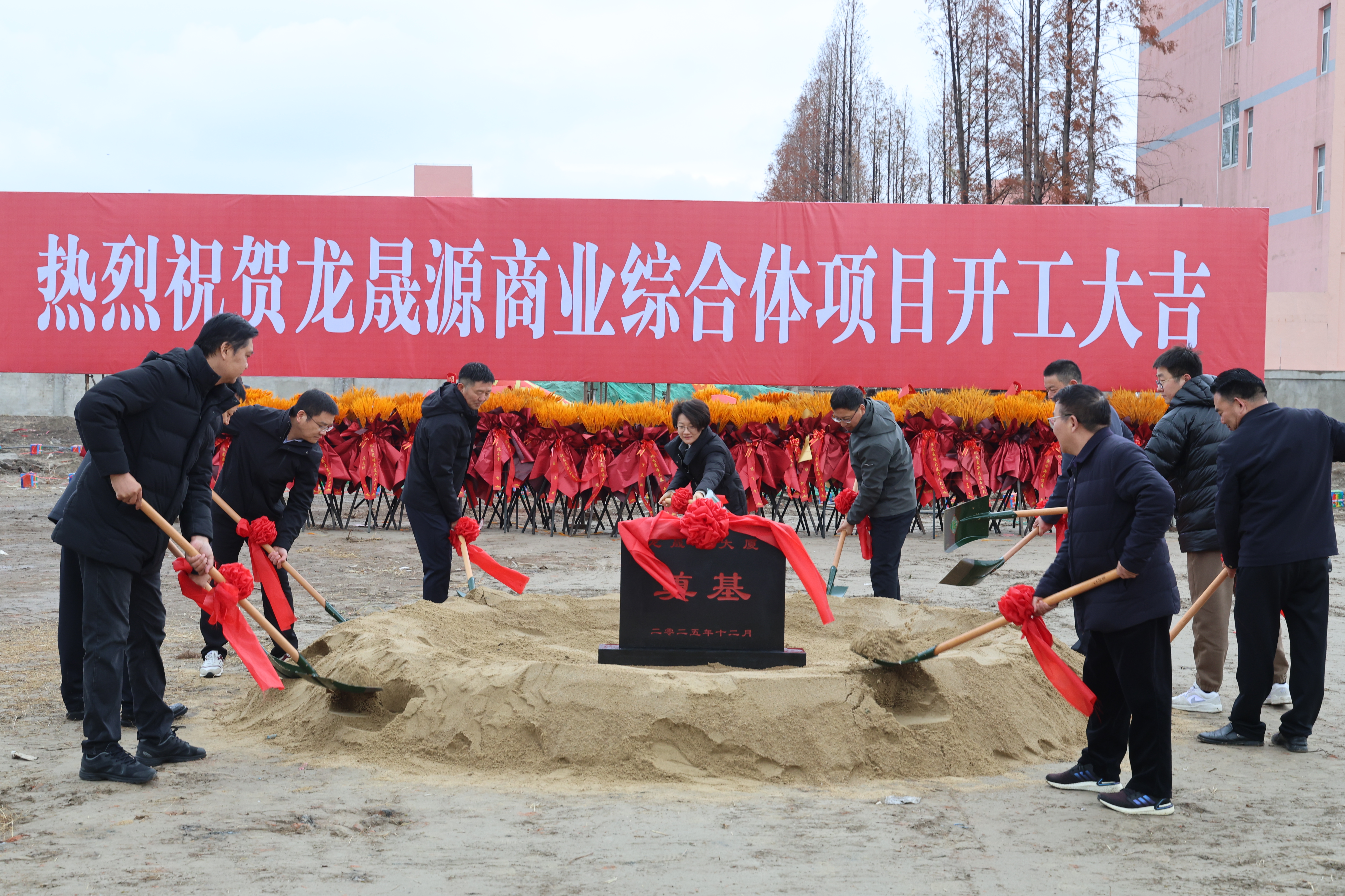 东台市三仓镇龙晟源商业综合体项目正式开工!