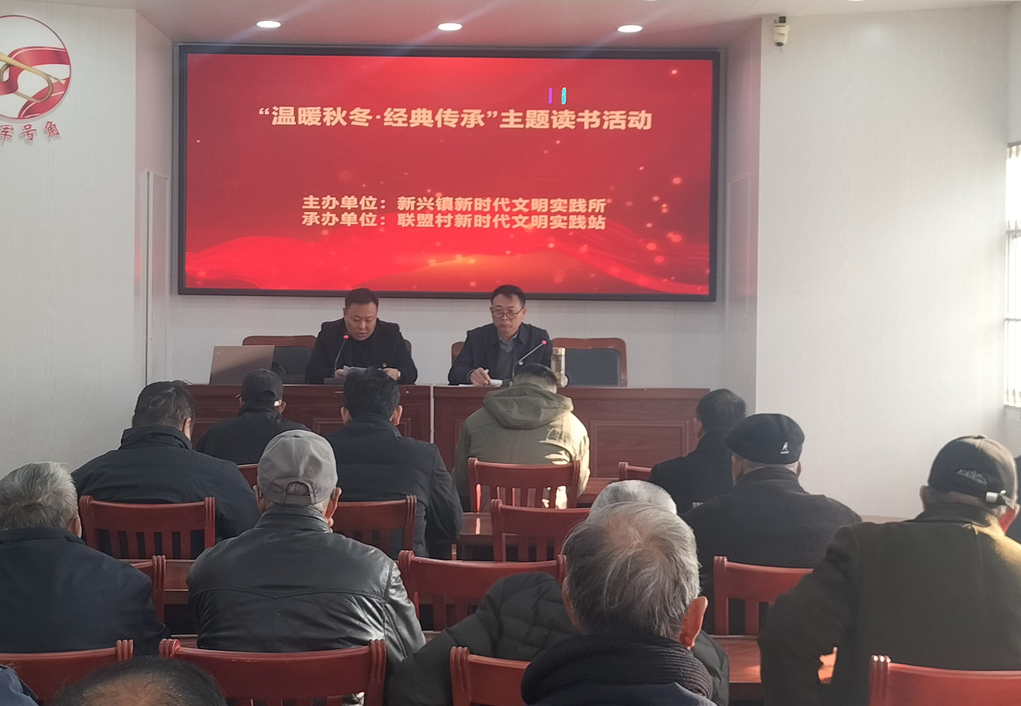 新兴镇联盟村开展“弘扬孝善传美德 移风易俗倡新风”主题宣讲活动