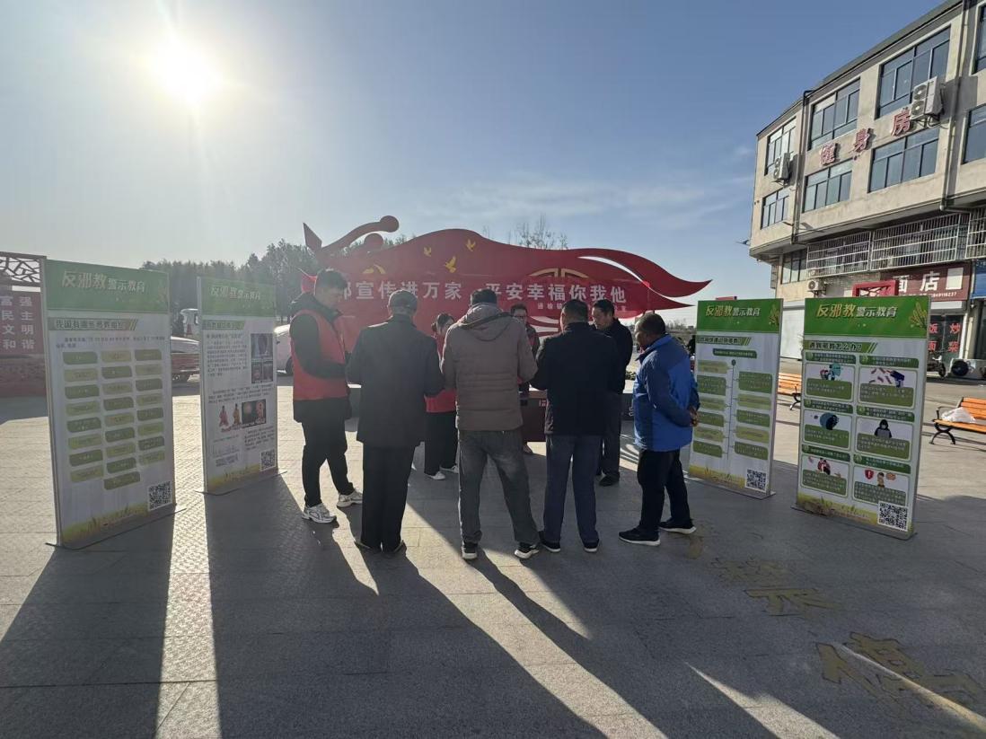 通榆镇：织牢基层“反邪教防护网”
