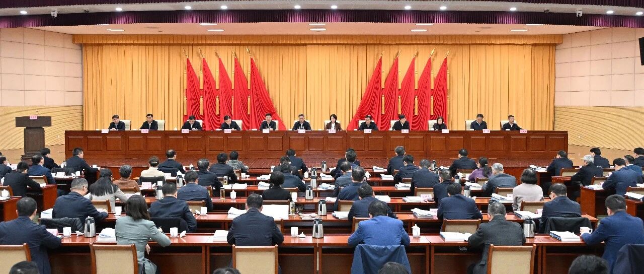 市委城市工作会议暨国家历史文化名城建设推进会召开