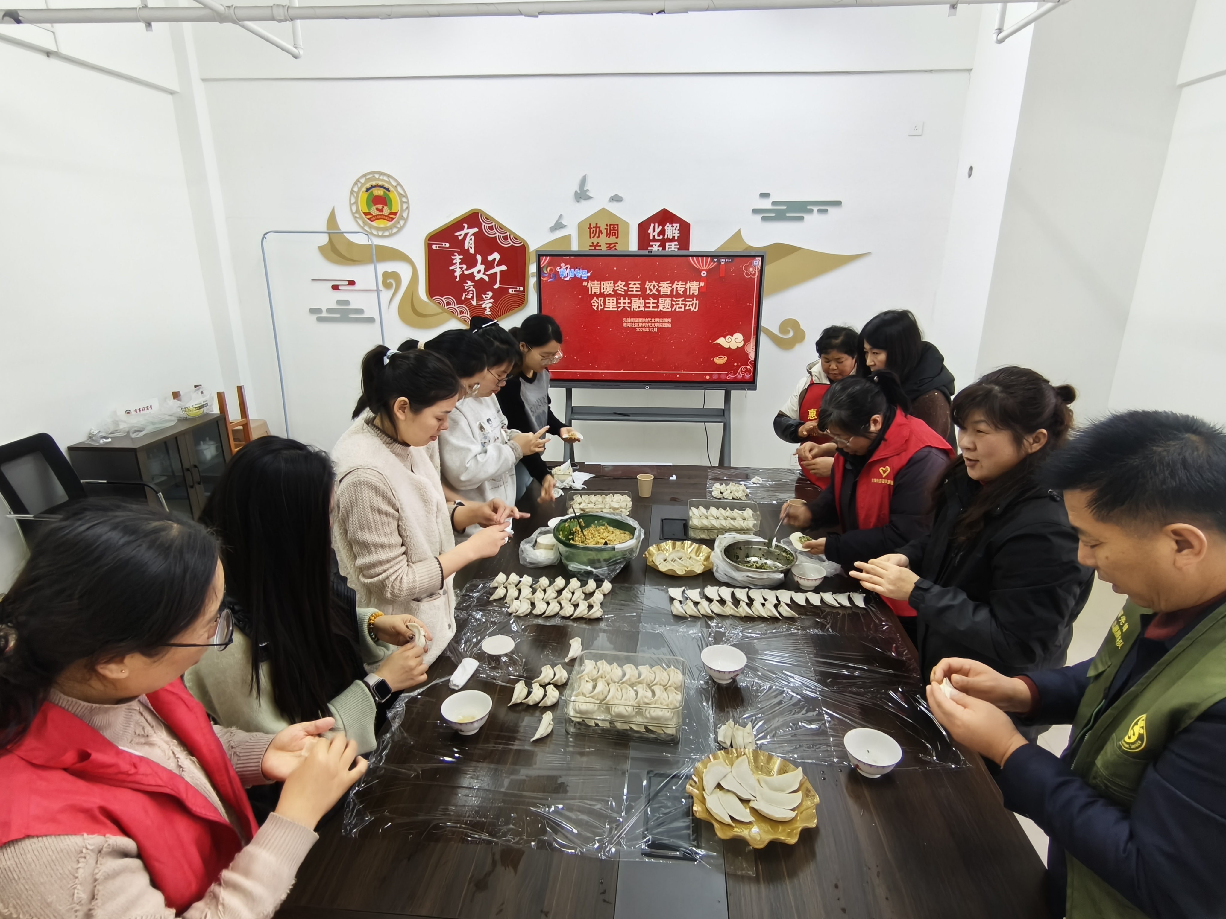 先锋街道港湾社区开展“情暖冬至 饺香传情”邻里共融活动