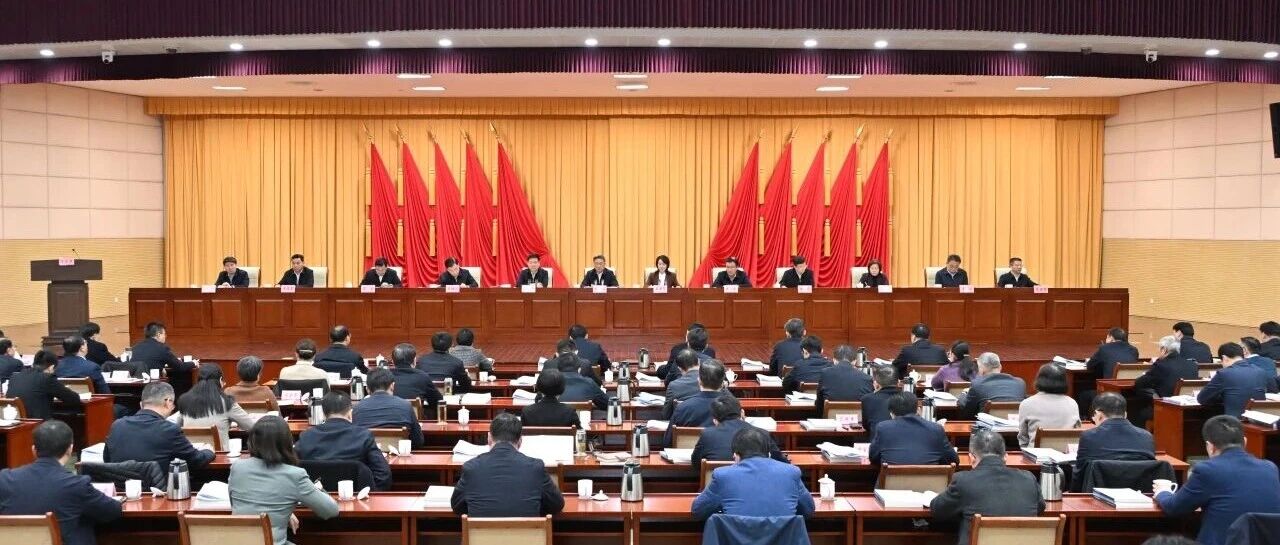 市委城市工作会议暨国家历史文化名城建设推进会召开