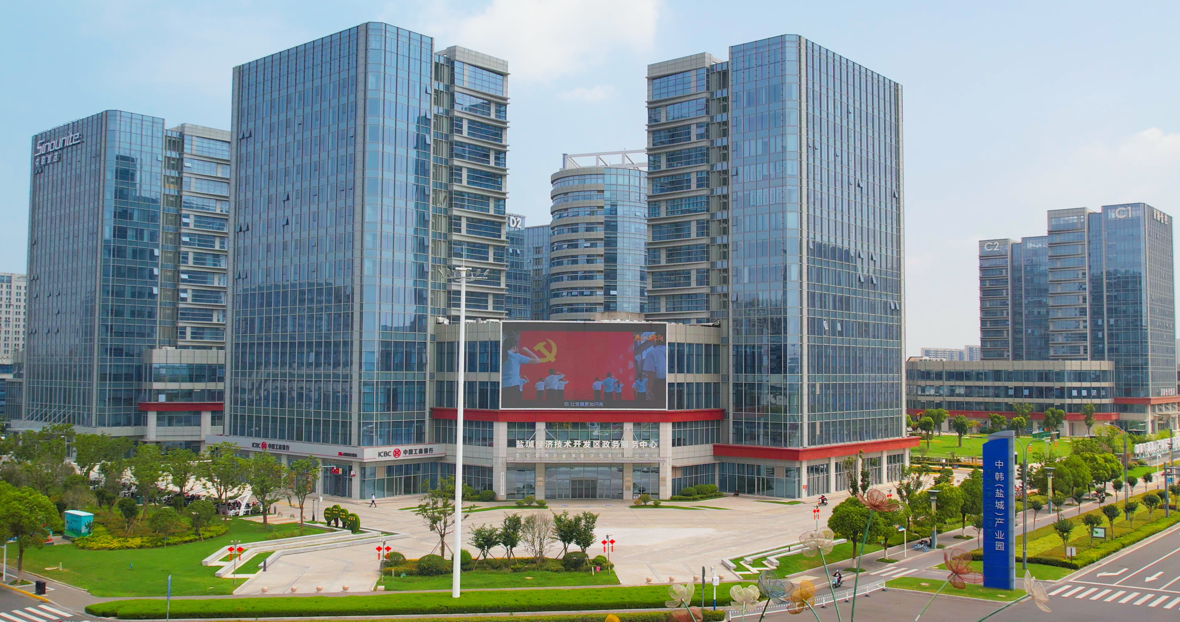 盐城经开区法人账号帮代办服务暖企心