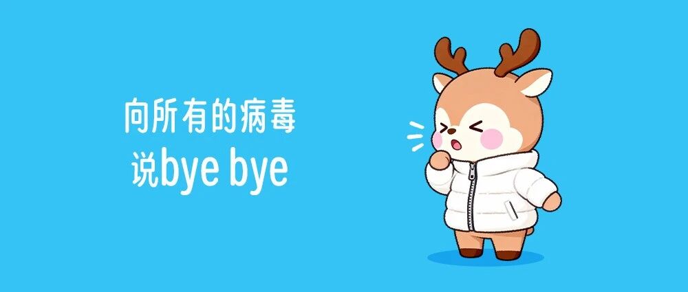 全国流感活动已到“拐点”