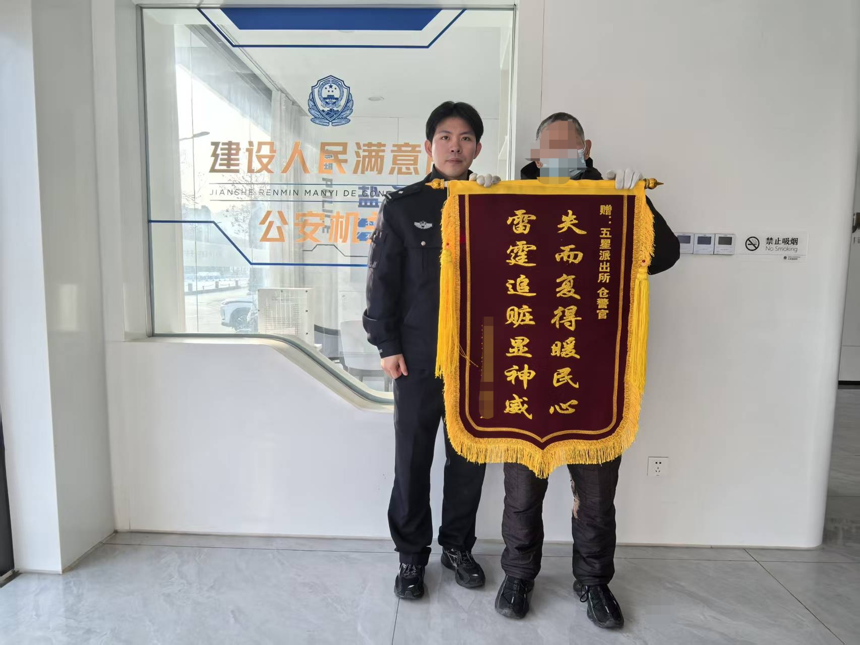 钱款悉数追回 老人直呼没想到