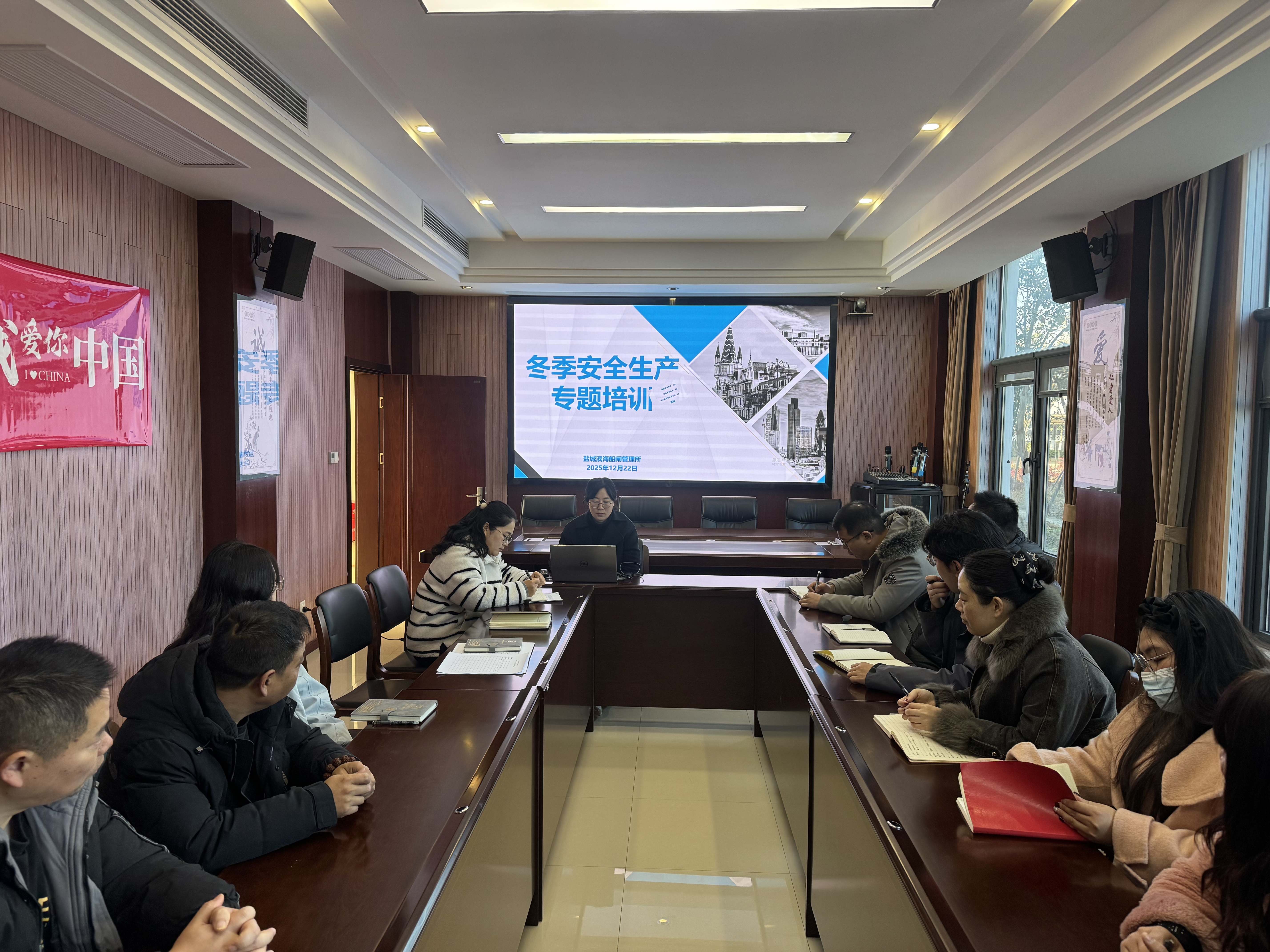 滨海船闸组织开展冬季安全生产专题培训