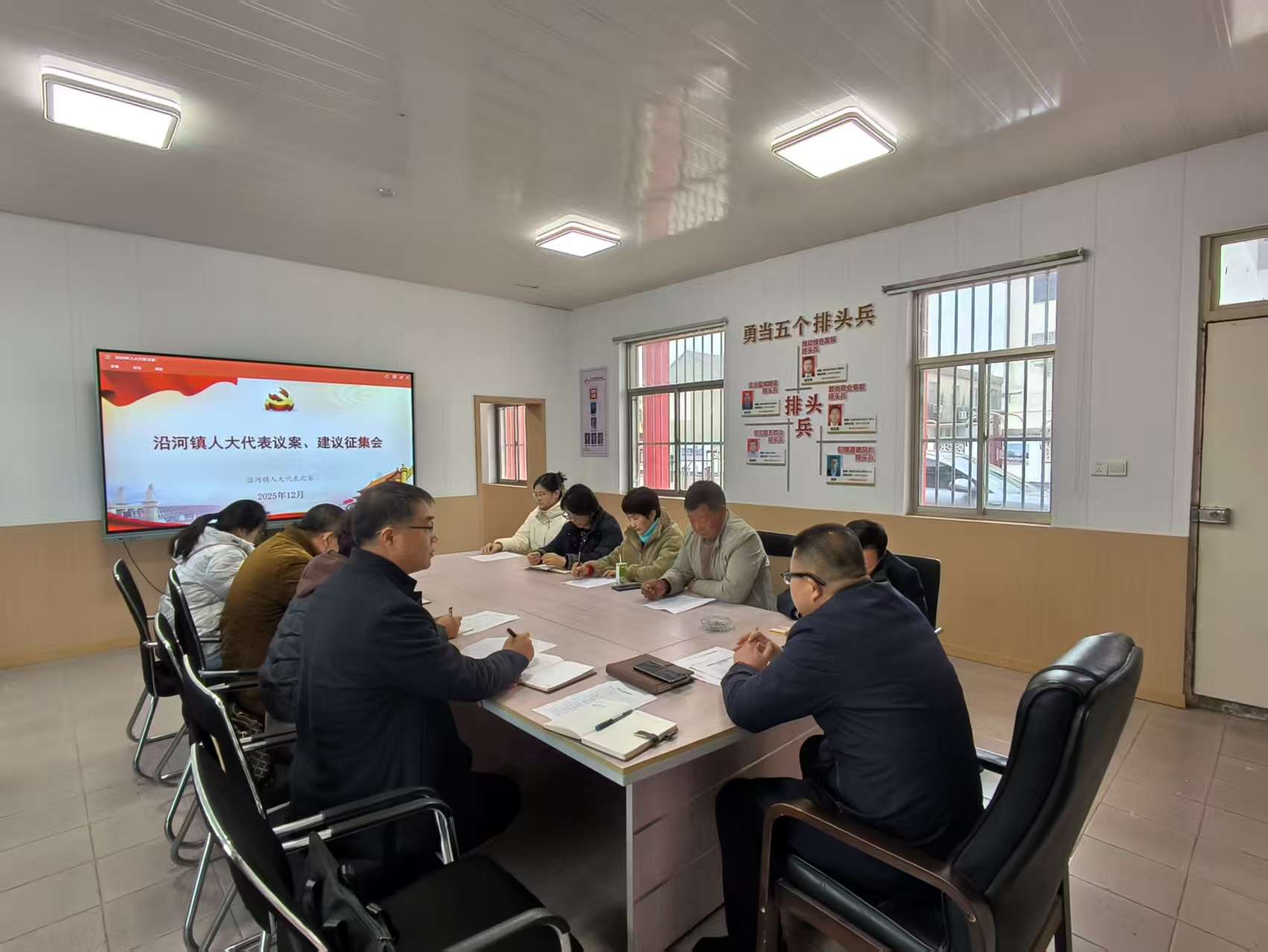 沿河镇人大召开议案建议征集会议